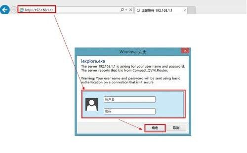 騰達路由器怎么設置