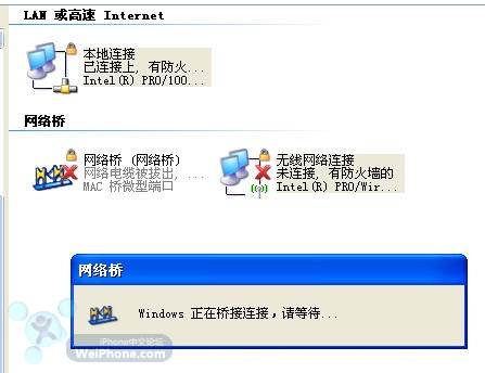 touch在無無線路由條件下上網的詳細圖解(WinXP版)