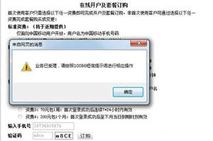 CMCC的wifi熱點(diǎn)怎么使用 移動wifi熱點(diǎn)設(shè)置