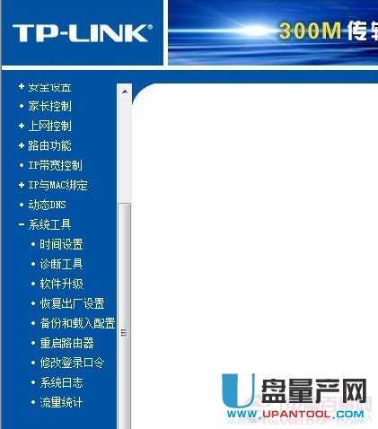 怎么修改默認路由器wifi密碼