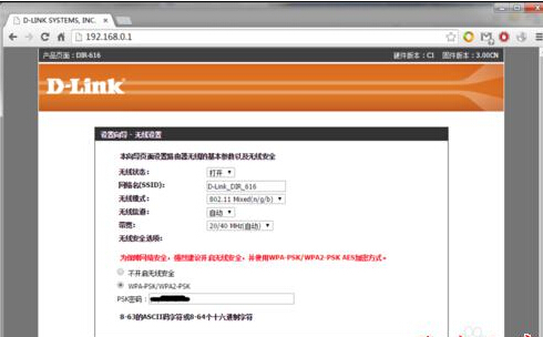 零基礎設置無線路由器,快速建立家庭無線網絡