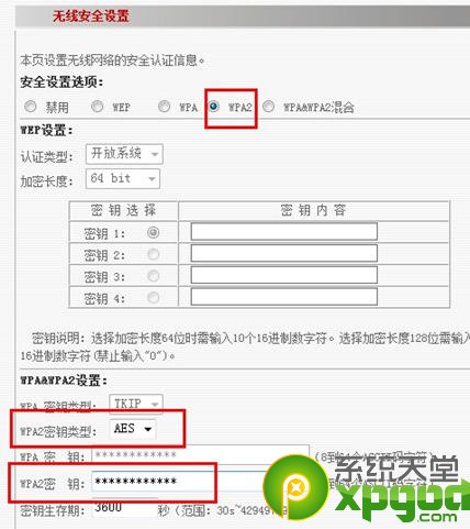 路由器怎么設置無線網絡？無線路由器設置教程
