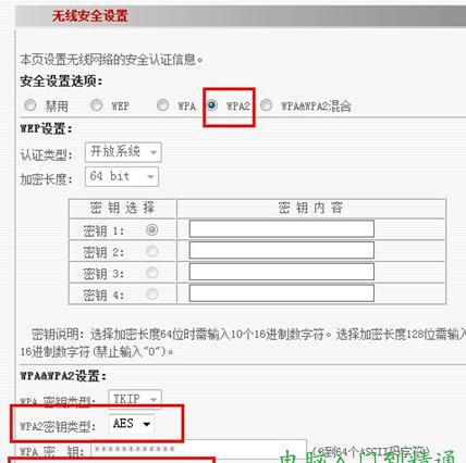 無線路由器使用方法，教你怎么設置無線路由
