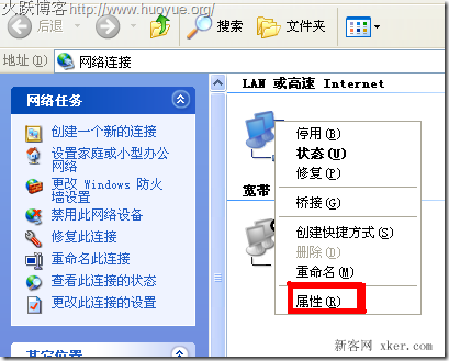 電腦輸入192.168.1.1打不開怎么辦?_綠色資源網