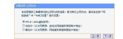 怎么解決網通電信封路由器