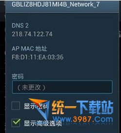 酷派大神wifi連不上怎么辦?