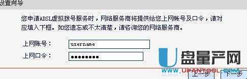 無線路由器怎么設置之水星mercury？