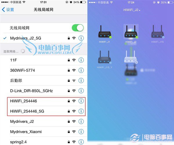 極路由3設(shè)置圖文教程