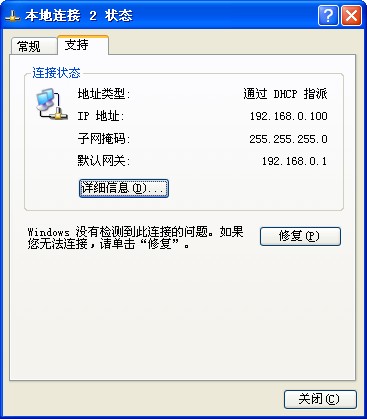 用路由器做交換機(jī)圖文教程