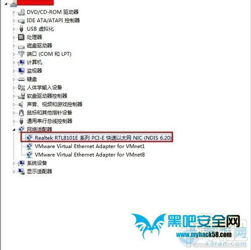 直接連路由器的電腦網絡不穩定怎么辦？