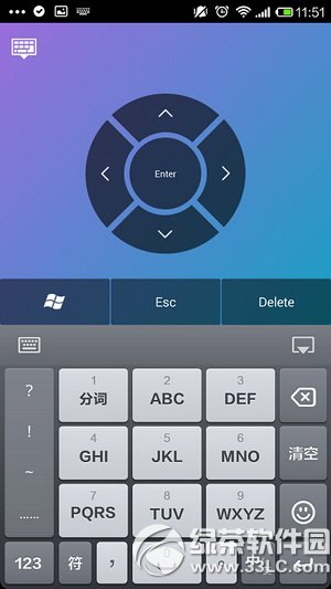 360wifi怎么遠(yuǎn)程控制電腦 360wifi遠(yuǎn)程控制電腦圖文教程7