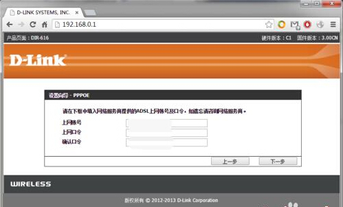 零基礎設置無線路由器,快速建立家庭無線網絡