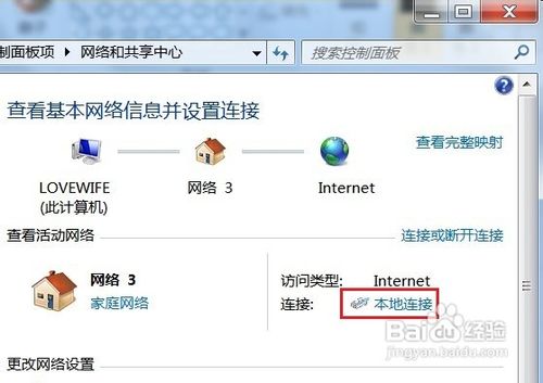 無(wú)線路由器怎么進(jìn)行無(wú)線橋接？