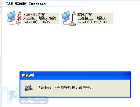 touch在無無線路由條件下上網的詳細圖解(WinXP版)