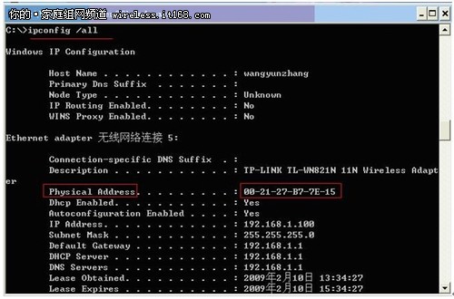 無(wú)線路由器設(shè)置:加強(qiáng)無(wú)線網(wǎng)絡(luò)安全性
