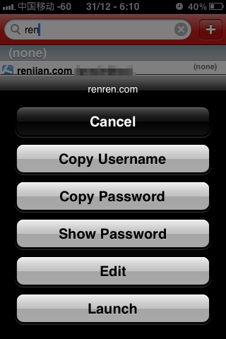 用LastPass管理好你的密碼
