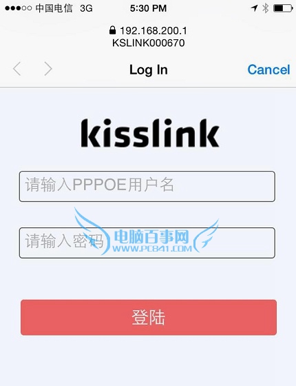 kisslink吻路由器設(shè)置圖解