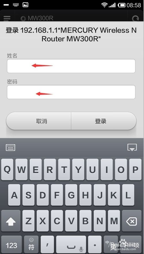 怎么管理路由器?怎么防止別人蹭網?