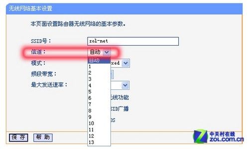 無線路由器怎么用? 教你輕松設置上網 