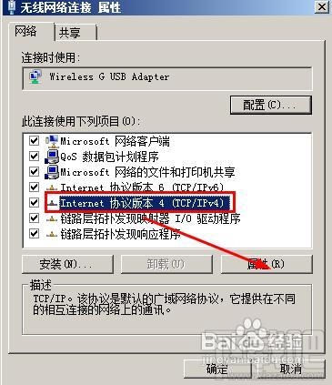 怎樣找到路由器的網(wǎng)關(guān)地址