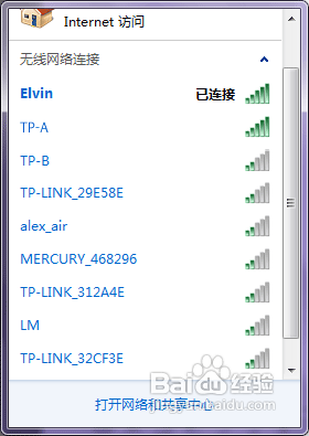 無(wú)線路由器怎么進(jìn)行無(wú)線橋接？
