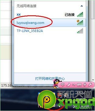路由器怎么設置無線網絡？無線路由器設置教程
