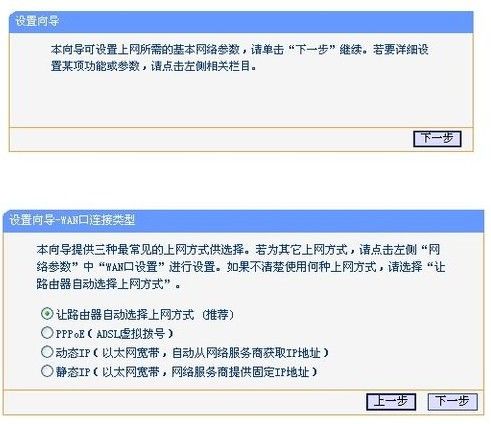 192.168.1.253路由器怎么設(shè)置