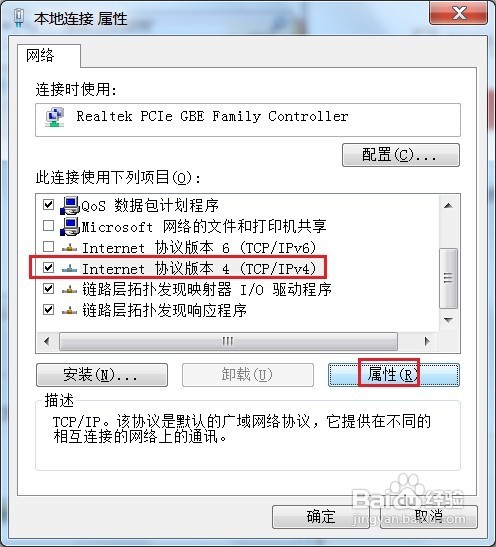 無(wú)線路由器怎么進(jìn)行無(wú)線橋接？