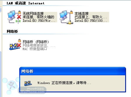 touch在無無線路由條件下上網的詳細圖解(WinXP版)