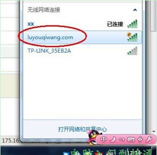 無線路由器使用方法，教你怎么設置無線路由