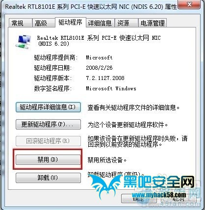 直接連路由器的電腦網絡不穩定怎么辦？