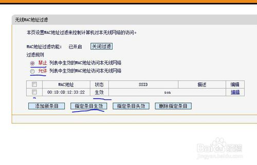 怎么控制小孩手機上網