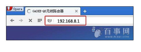 高科Q307R無(wú)線路由器設(shè)置