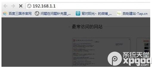 tplink+路由器怎么設置 設置tplink+路由器圖文教程
