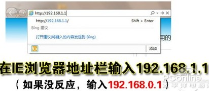 無線路由器究竟應(yīng)該怎么用?