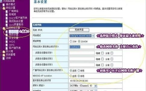無線路由器不能上網怎么回事
