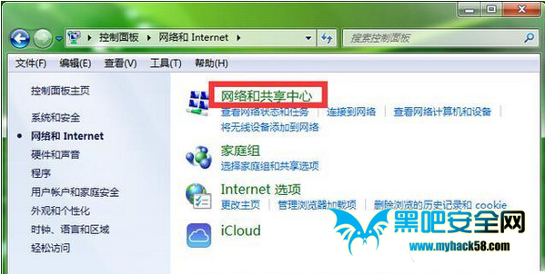 電腦wifi密碼忘記了怎么辦?電腦wifi密碼查看方法