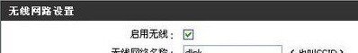 增強無線網絡信號 增強無線網絡信號