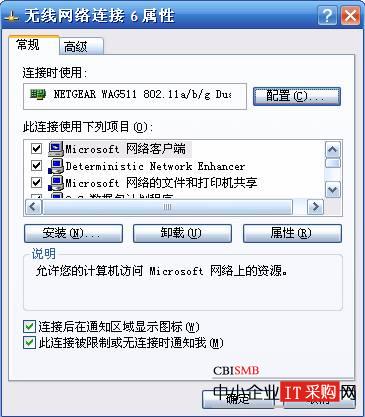 搜索不到無(wú)線網(wǎng)絡(luò),無(wú)法配置此無(wú)線連接