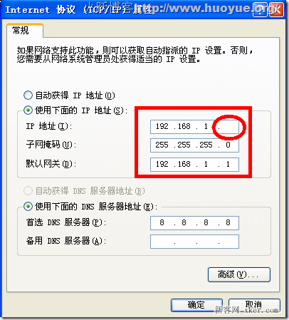 電腦輸入192.168.1.1打不開怎么辦?_綠色資源網