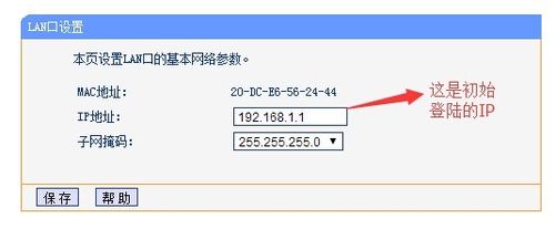 怎樣通過簡單設置防止無線路由器被攻破