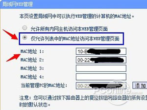 輸入192.168.1.1登陸頁面打不開怎么辦