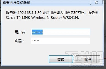 無線路由器怎么設(shè)置密碼