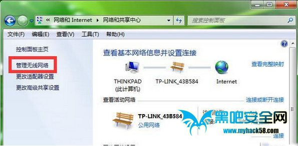 電腦wifi密碼忘記了怎么辦?電腦wifi密碼查看方法