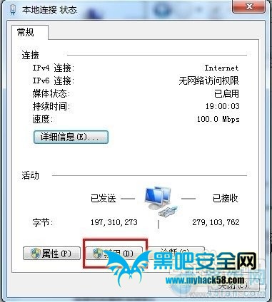 直接連路由器的電腦網絡不穩定怎么辦？