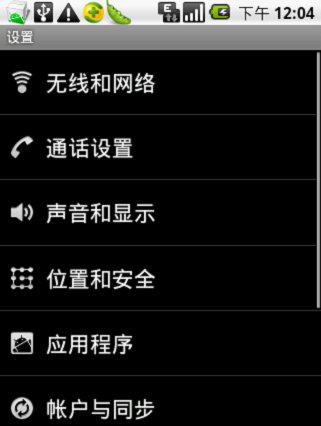 手機wifi怎么用?手機wifi連接電腦上網的方法