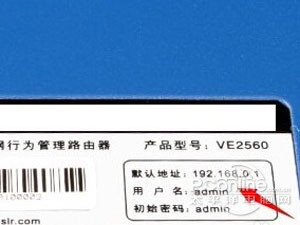 輸入192.168.1.1登陸頁面打不開怎么辦