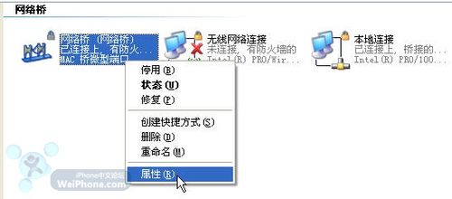 touch在無無線路由條件下上網的詳細圖解(WinXP版)