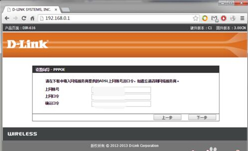 零基礎設置無線路由器,快速建立家庭無線網絡