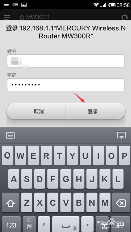 怎么管理路由器?怎么防止別人蹭網?
